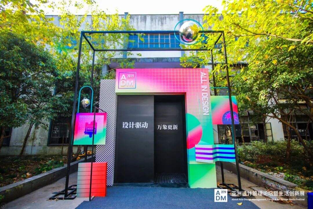 广告人干货库 2020年,这12种活动创意门头值得你一试!-广告人干货库