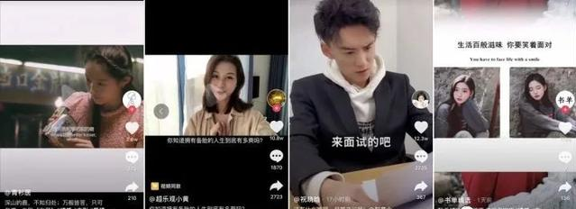 26个短视频运营的问题及解答！-广告人干货库