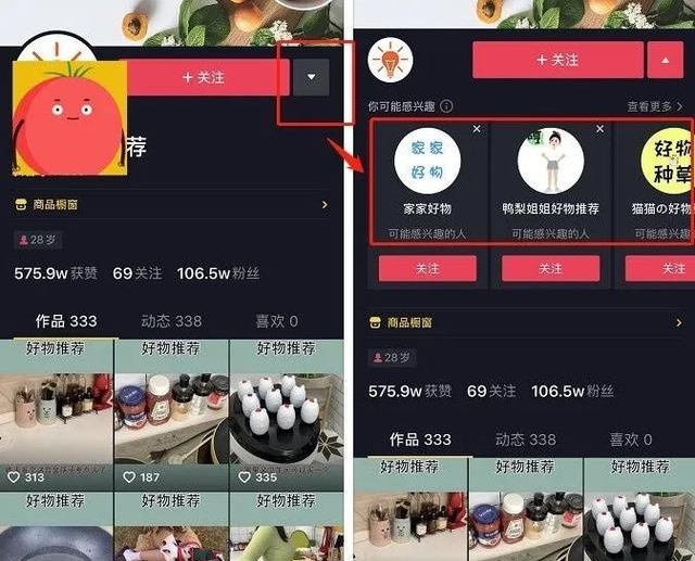 26个短视频运营的问题及解答！-广告人干货库