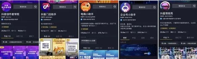 26个短视频运营的问题及解答！-广告人干货库