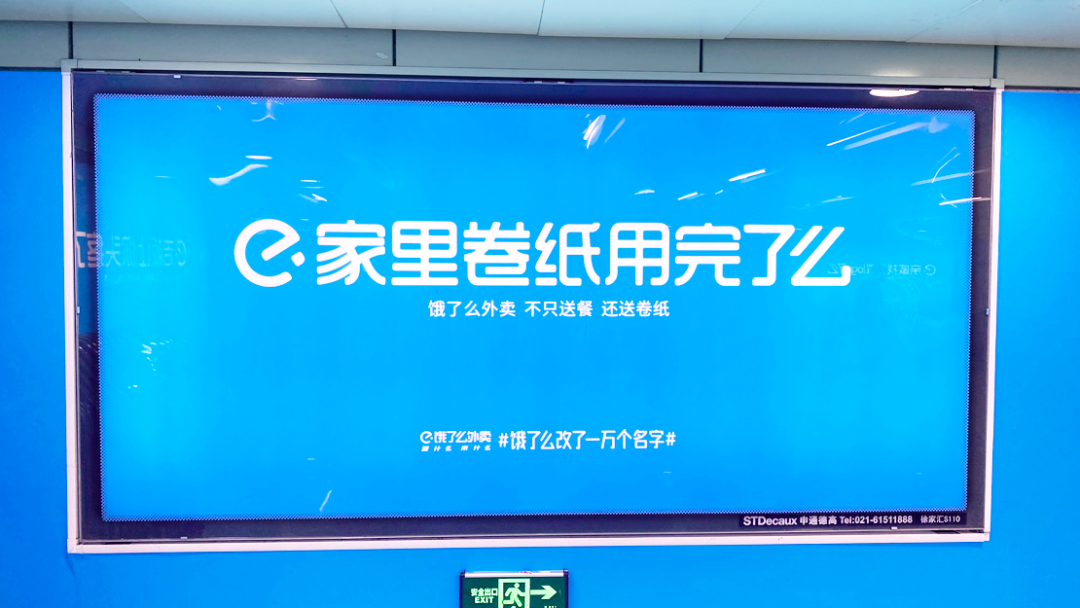广告人干货库 如此“朴实无华且枯燥”的广告,头一回见-广告人干货库