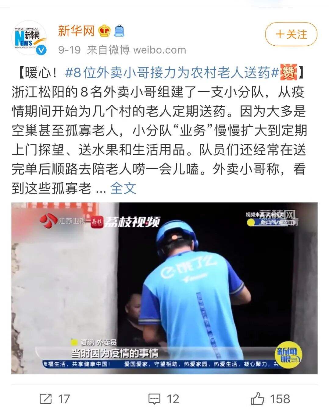 广告人干货库 如此“朴实无华且枯燥”的广告,头一回见-广告人干货库