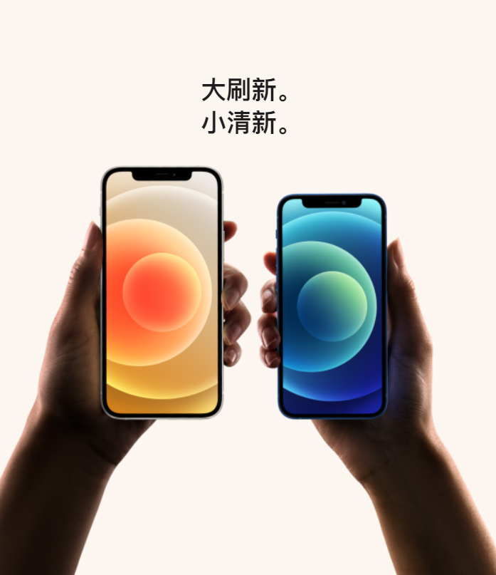 广告人干货库 一周案例 | 杜蕾斯被罚、iPhone12文案接地气…-广告人干货库