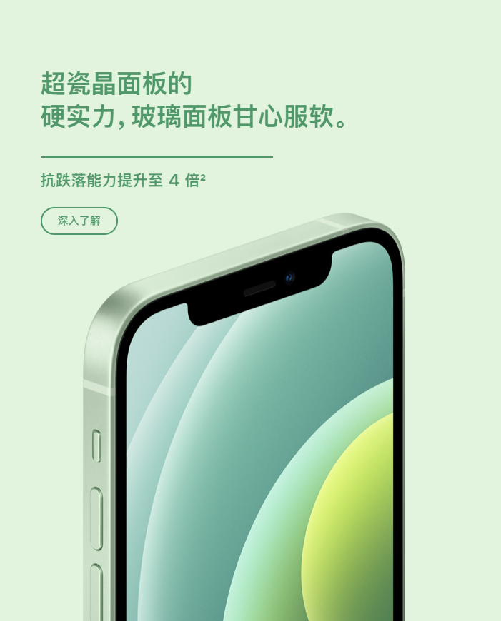广告人干货库 一周案例 | 杜蕾斯被罚、iPhone12文案接地气…-广告人干货库