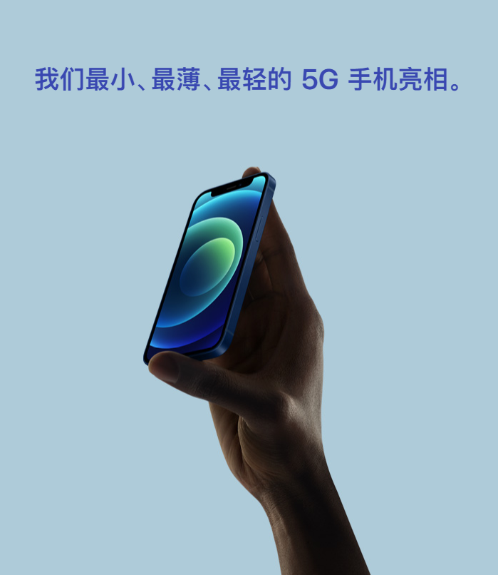 广告人干货库 一周案例 | 杜蕾斯被罚、iPhone12文案接地气…-广告人干货库