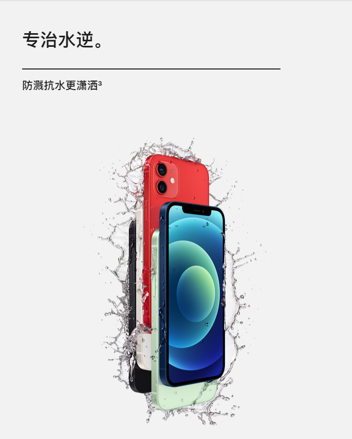 广告人干货库 一周案例 | 杜蕾斯被罚、iPhone12文案接地气…-广告人干货库
