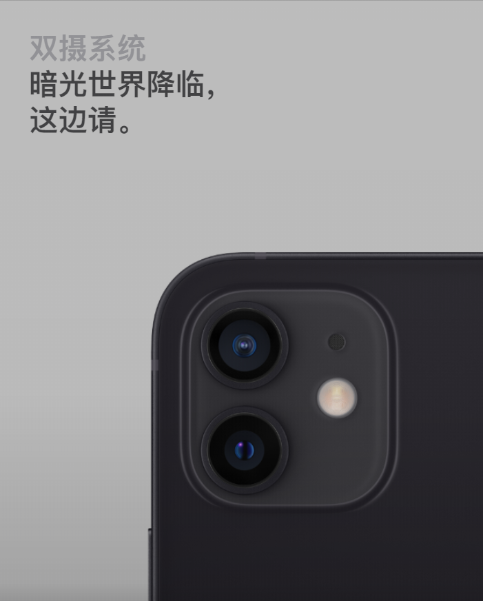 广告人干货库 一周案例 | 杜蕾斯被罚、iPhone12文案接地气…-广告人干货库