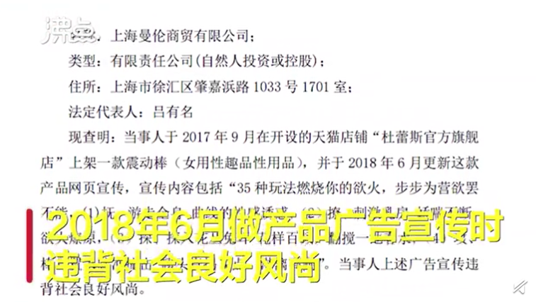 广告人干货库 一周案例 | 杜蕾斯被罚、iPhone12文案接地气…-广告人干货库