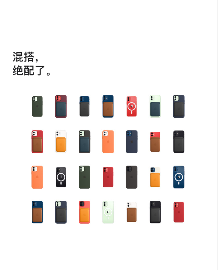 广告人干货库 一周案例 | 杜蕾斯被罚、iPhone12文案接地气…-广告人干货库