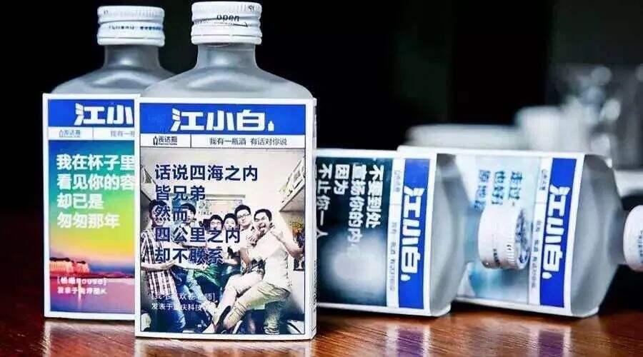 广告人干货库 网红品牌如何长虹,捧杀「网红」江小白-广告人干货库