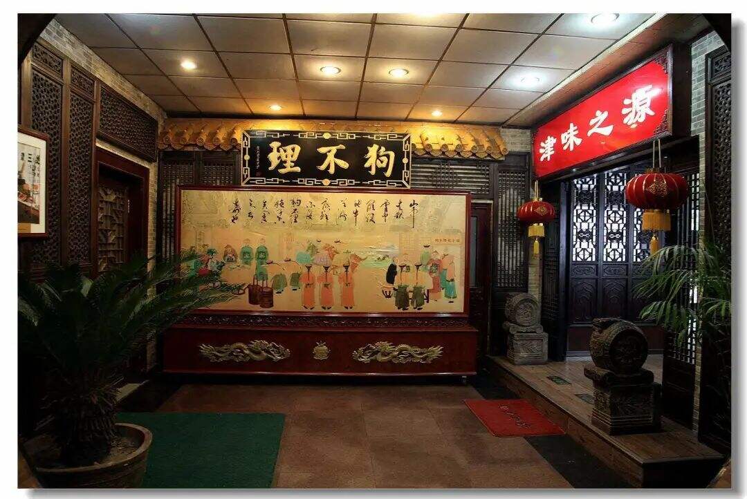 广告人干货库 狗不理公关冷思:强硬可耻,但是有用?-广告人干货库
