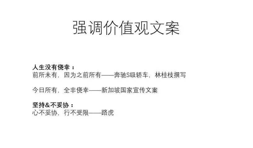 广告人干货库 广告人干货库