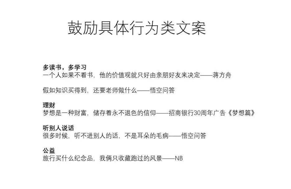 广告人干货库 广告人干货库