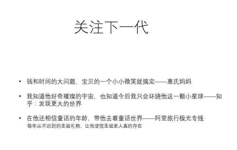 广告人干货库 广告人干货库