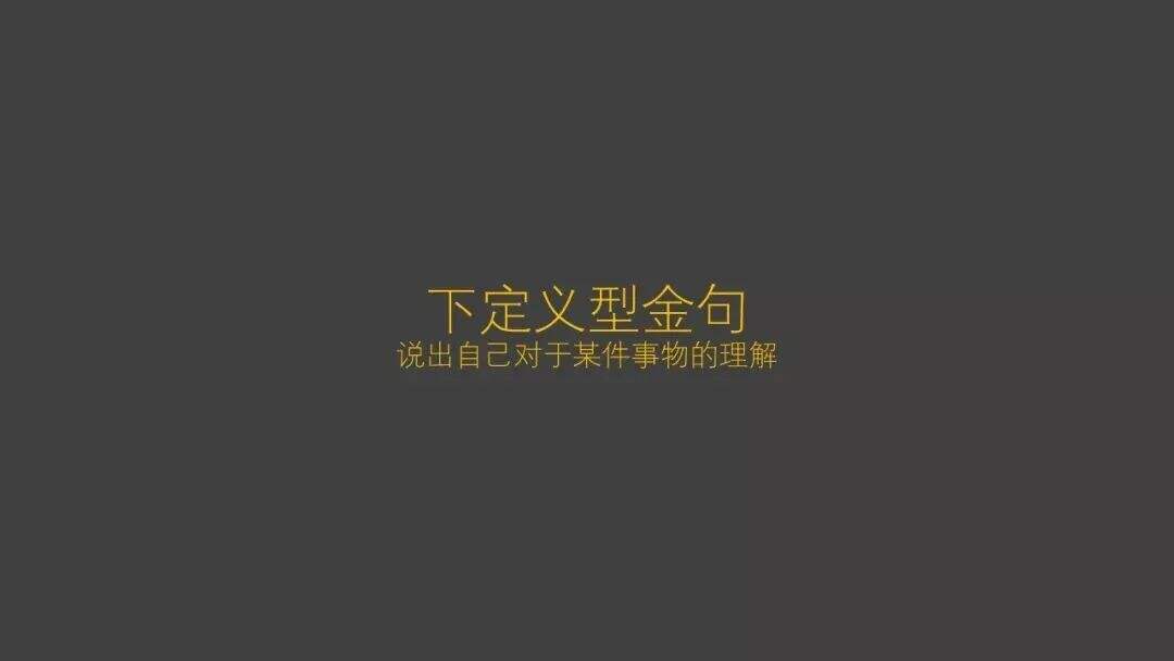 广告人干货库 广告人干货库