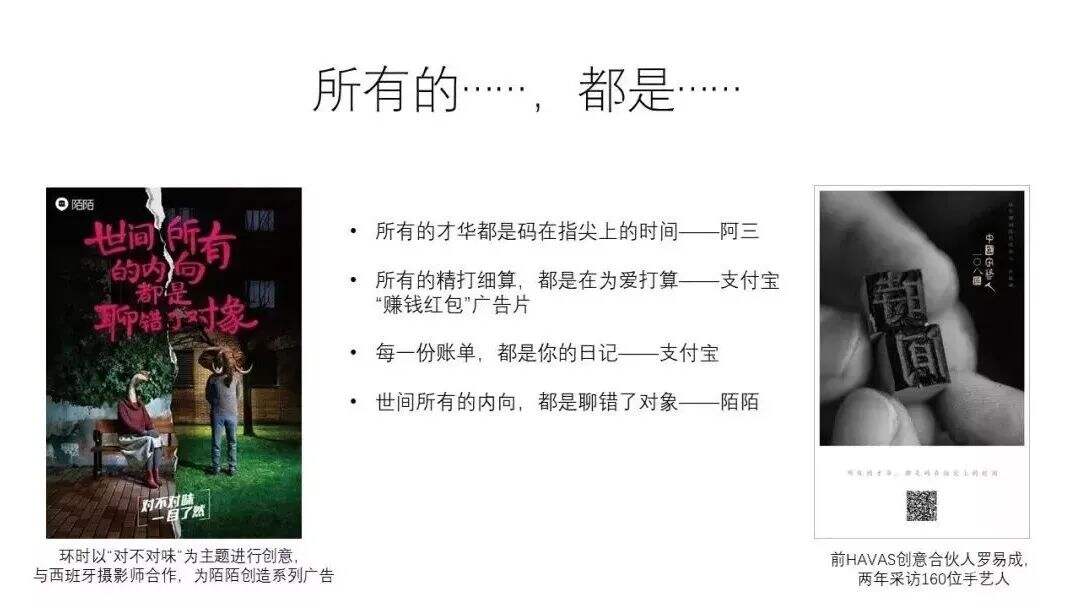 广告人干货库 广告人干货库