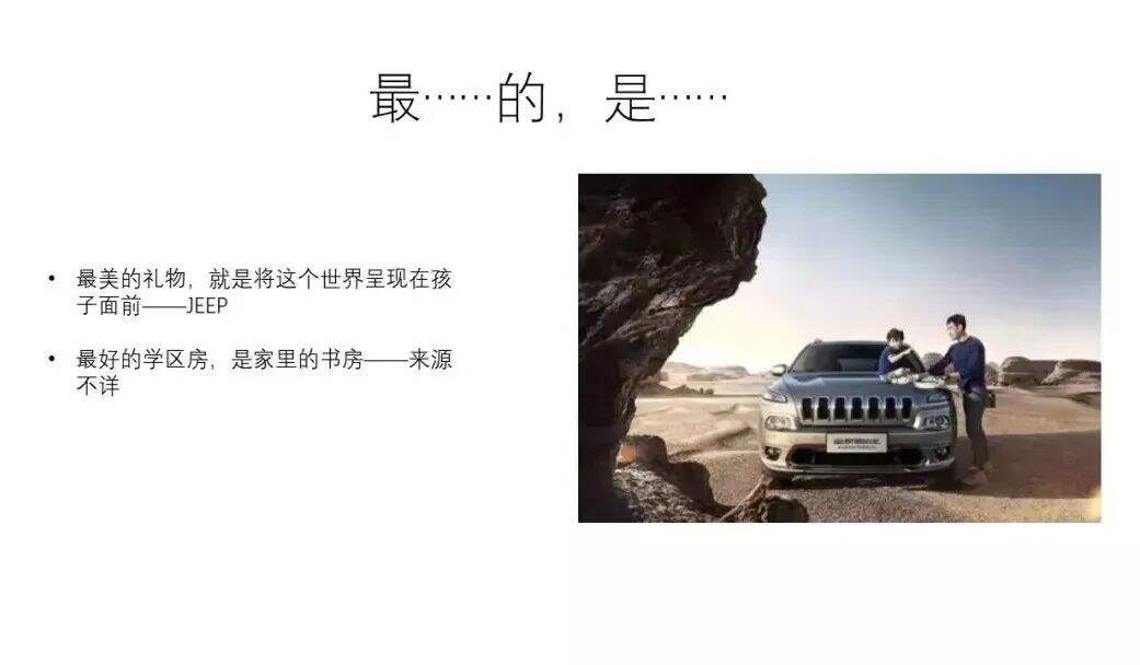 广告人干货库 广告人干货库