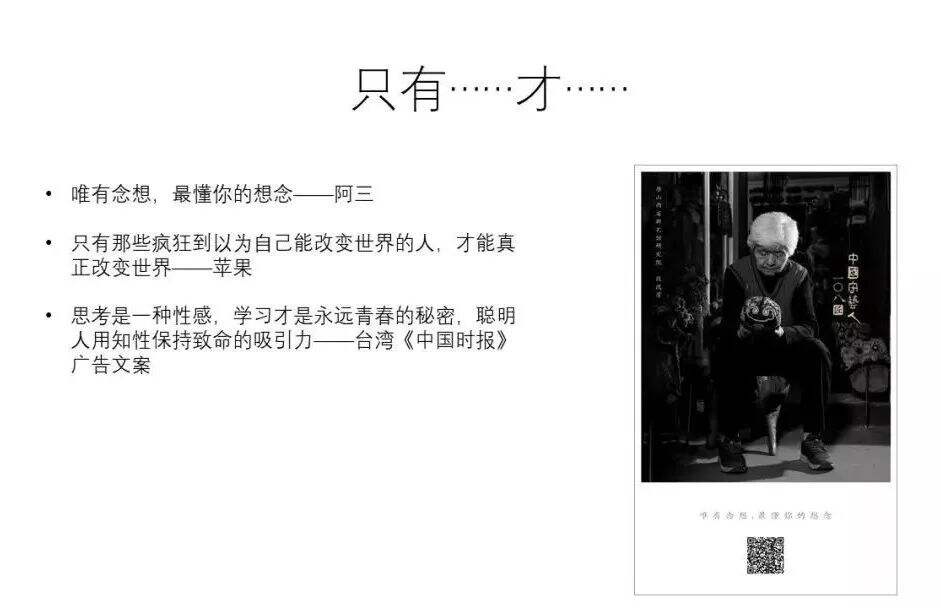 广告人干货库 广告人干货库