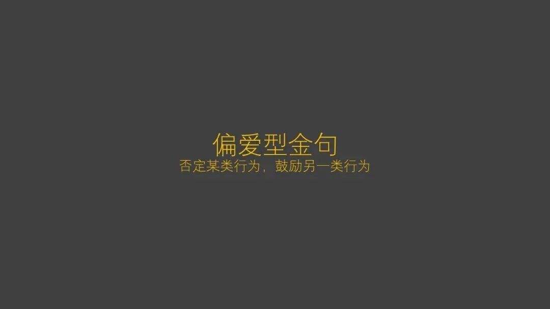 广告人干货库 广告人干货库