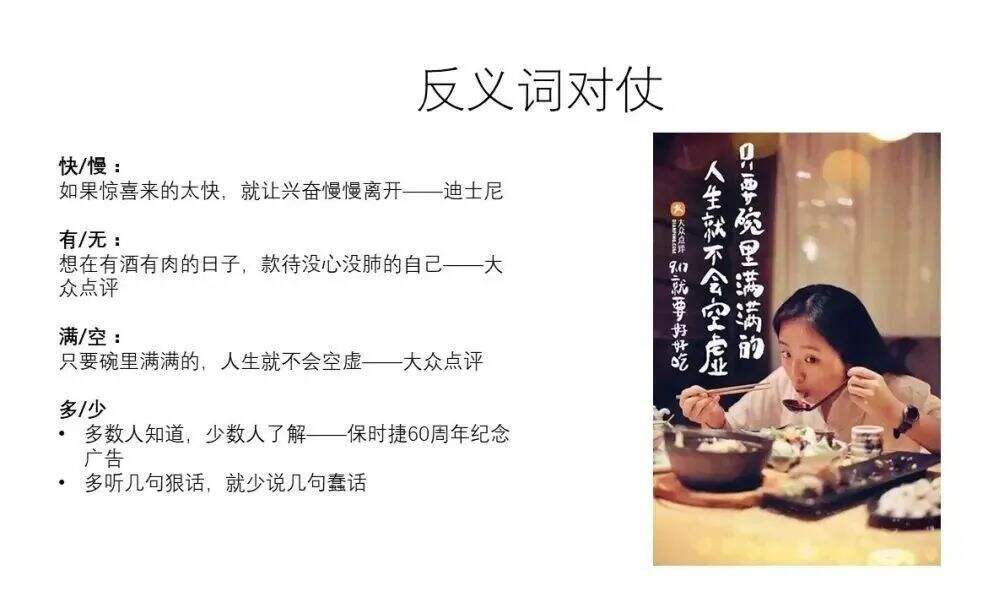 广告人干货库 广告人干货库
