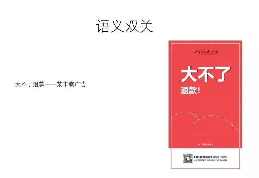广告人干货库 广告人干货库