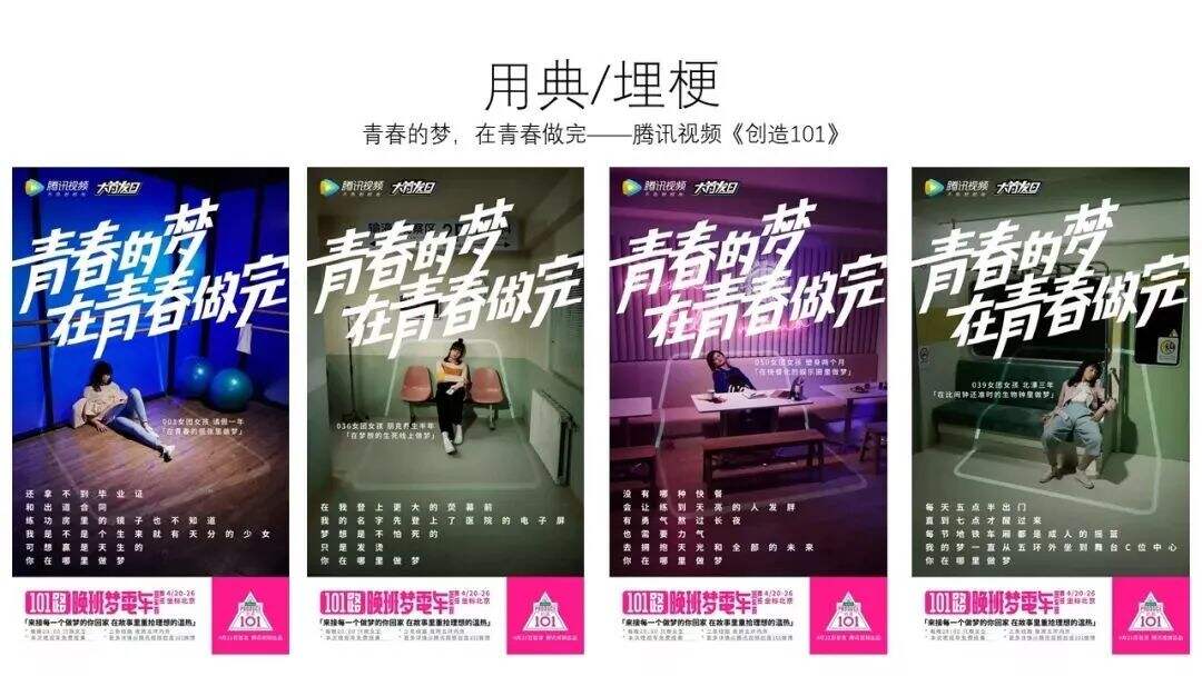 广告人干货库 广告人干货库