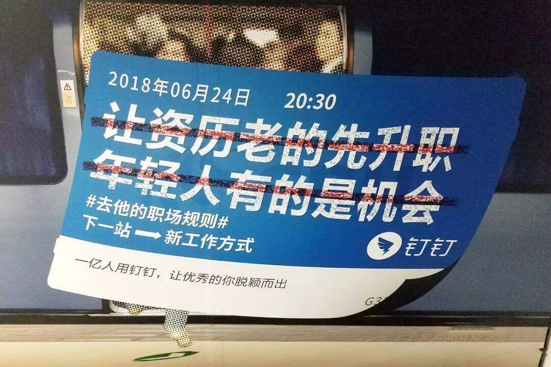 广告人干货库 广告人干货库
