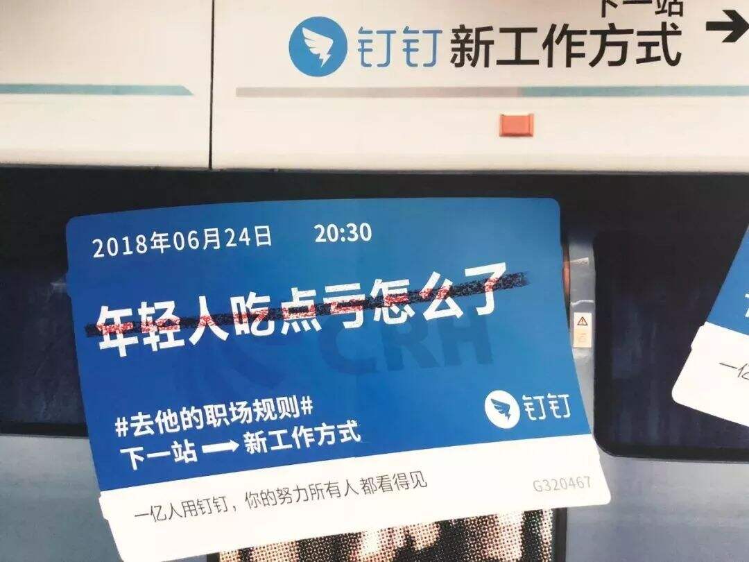 广告人干货库 广告人干货库