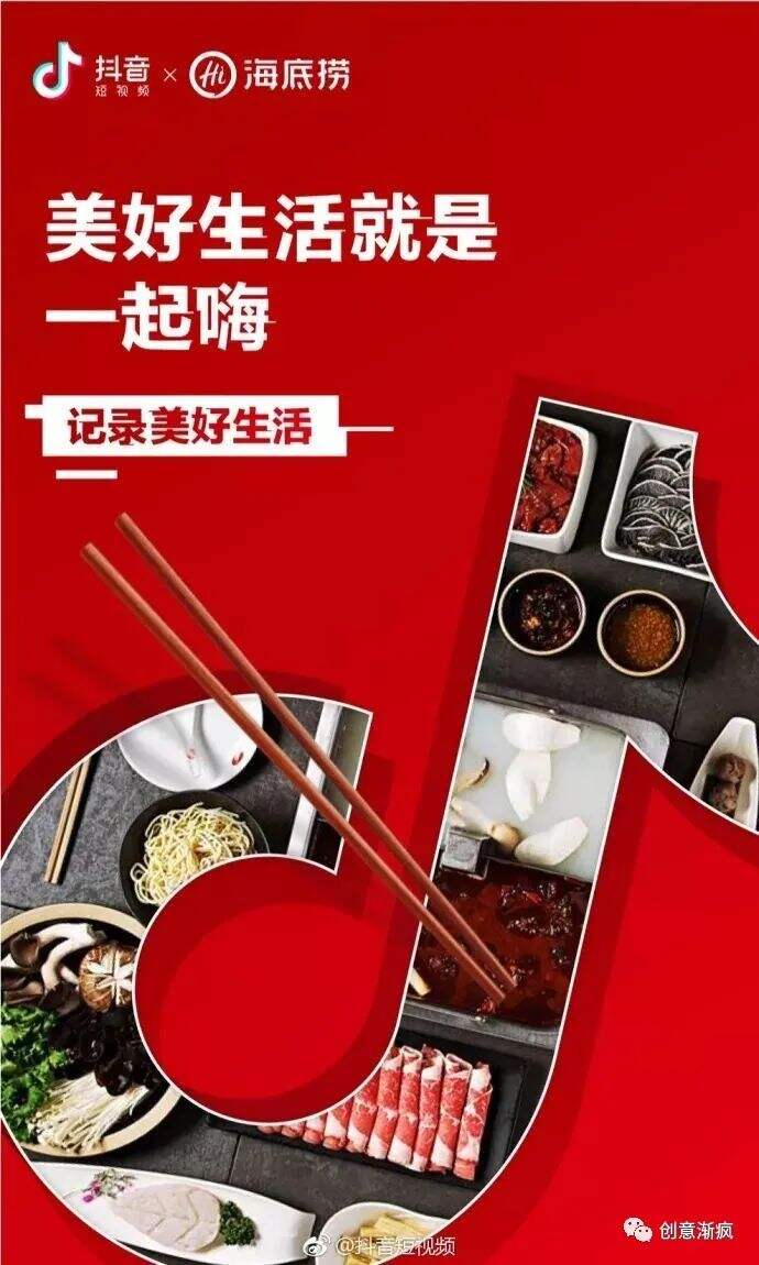 广告人干货库 广告人干货库