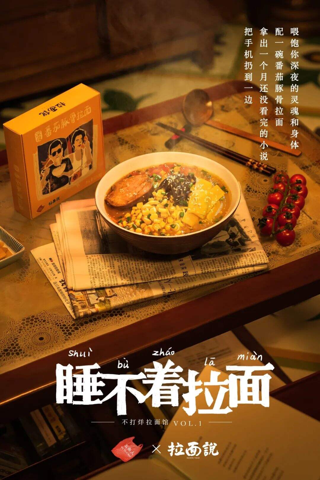 广告人干货库 广告人干货库