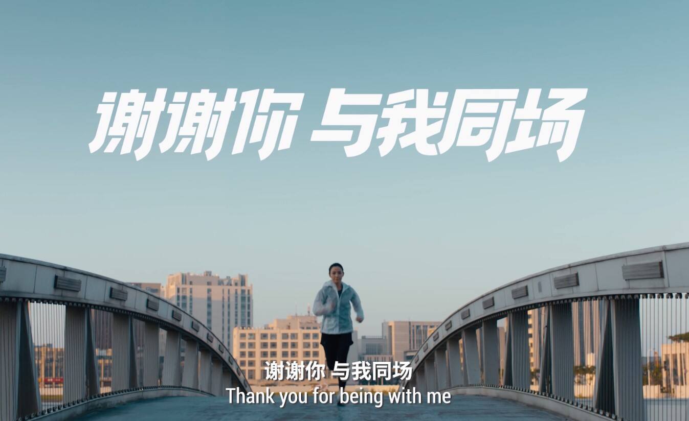 广告人干货库 迪卡侬:@好友吧!#谢谢你,与我同场#-广告人干货库