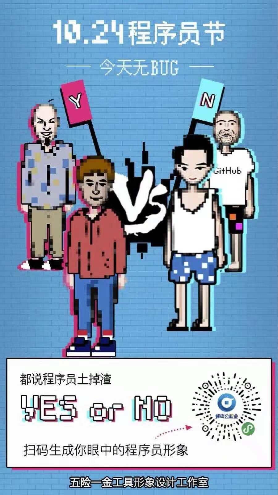 广告人干货库 公众号「互联网公司时尚穿搭指南」拉新活动复盘拆解-广告人干货库