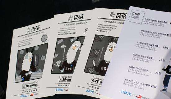 广告人干货库 网易王三三「形象焕新」案例赏析-广告人干货库