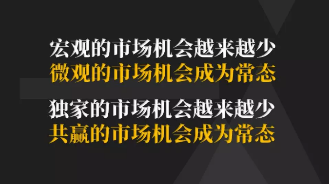 广告人干货库 如何发现合适的市场机会?-广告人干货库