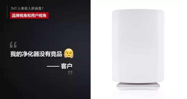广告人干货库 奥美数据大神:不做无效的营销,从不做无效的用户画像开始-广告人干货库