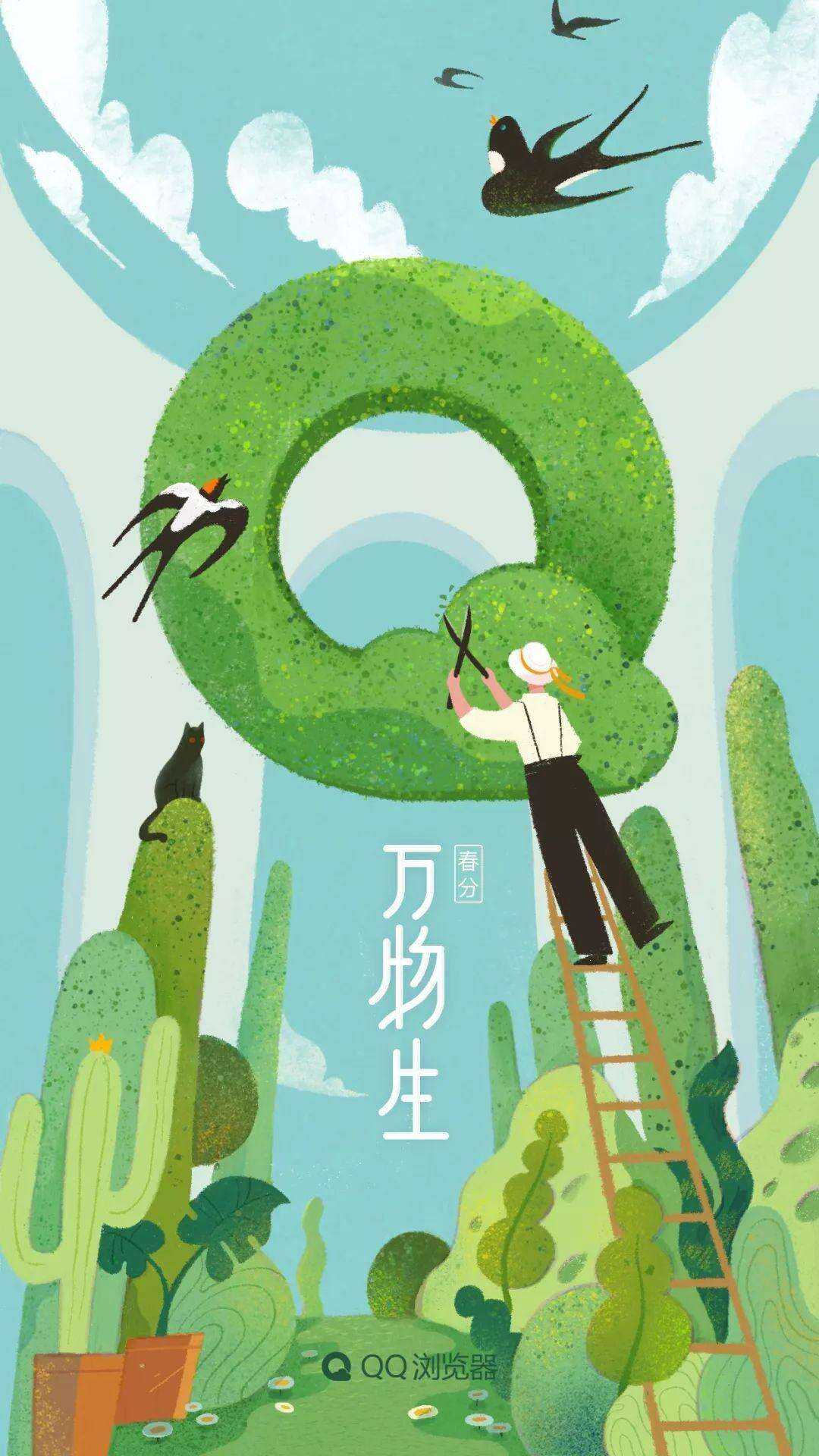 广告人干货库 从零打造「动态节日闪屏」案例拆解-广告人干货库