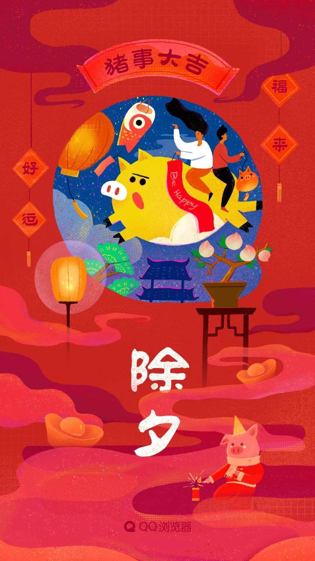 广告人干货库 从零打造「动态节日闪屏」案例拆解-广告人干货库
