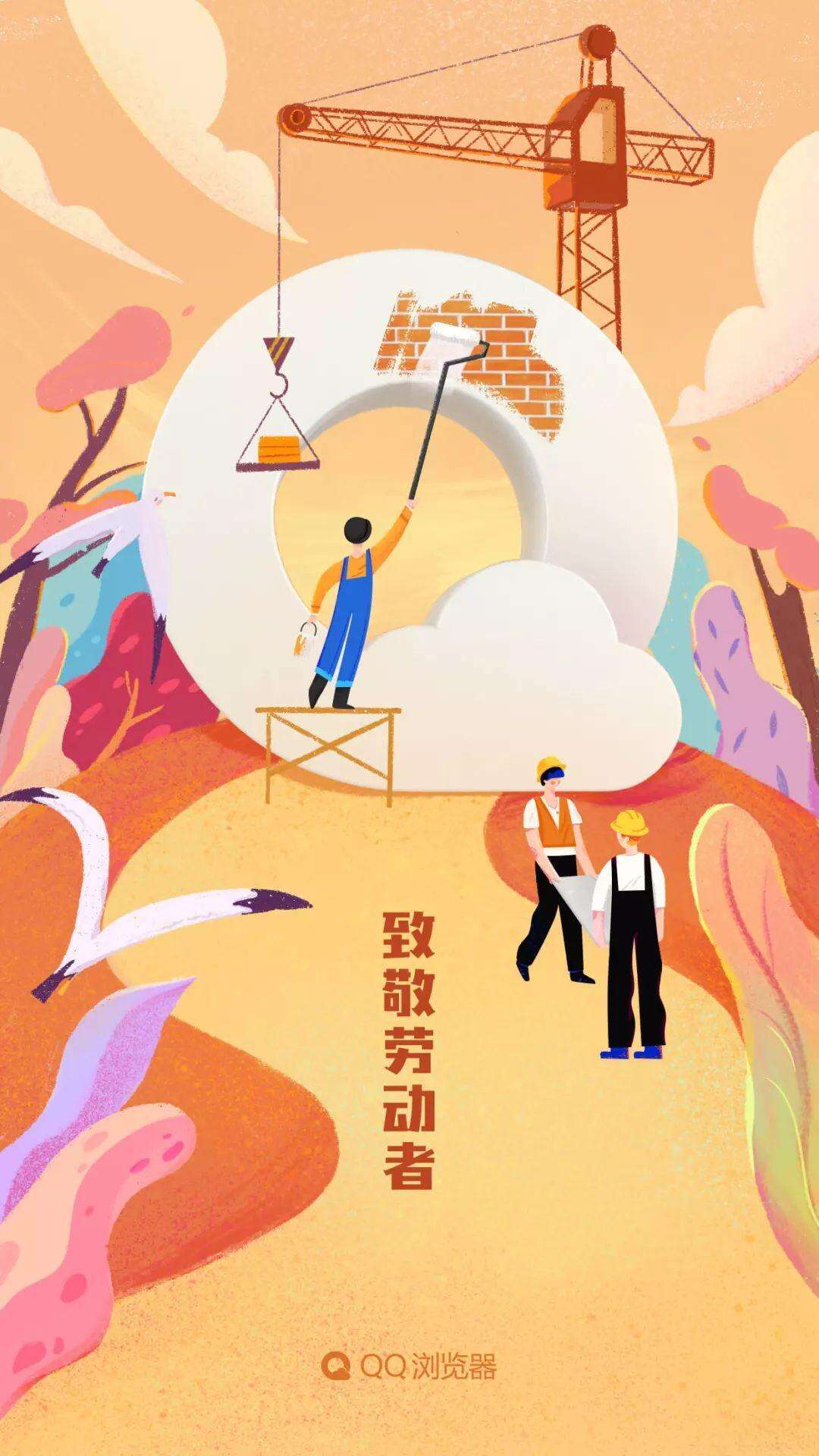 广告人干货库 从零打造「动态节日闪屏」案例拆解-广告人干货库
