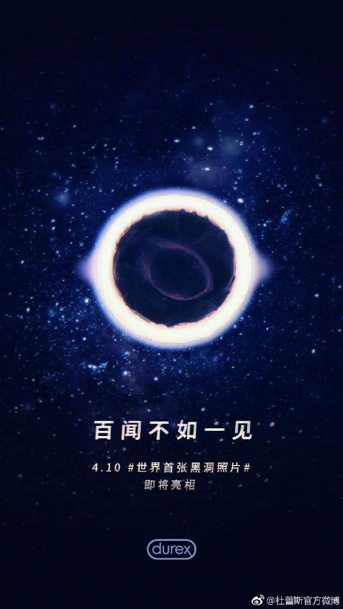 以杜蕾斯的套路来具体阐述6套创意模版-广告人干货库