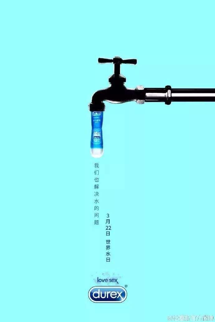 广告人干货库 以杜蕾斯的套路来具体阐述6套创意模版-广告人干货库