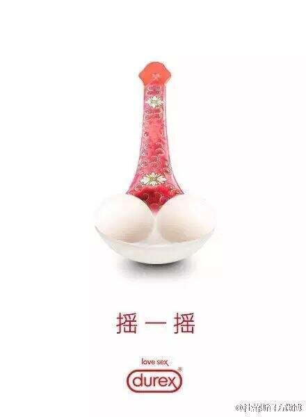 广告人干货库 以杜蕾斯的套路来具体阐述6套创意模版-广告人干货库