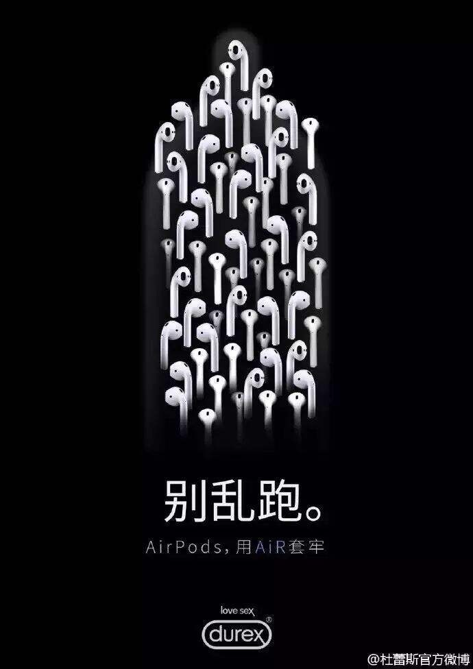 广告人干货库 以杜蕾斯的套路来具体阐述6套创意模版-广告人干货库