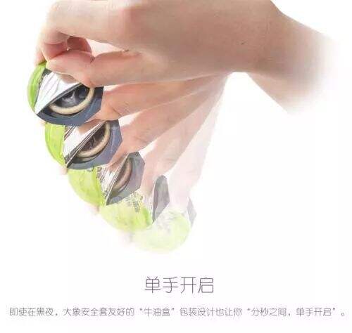 广告人干货库 以杜蕾斯的套路来具体阐述6套创意模版-广告人干货库