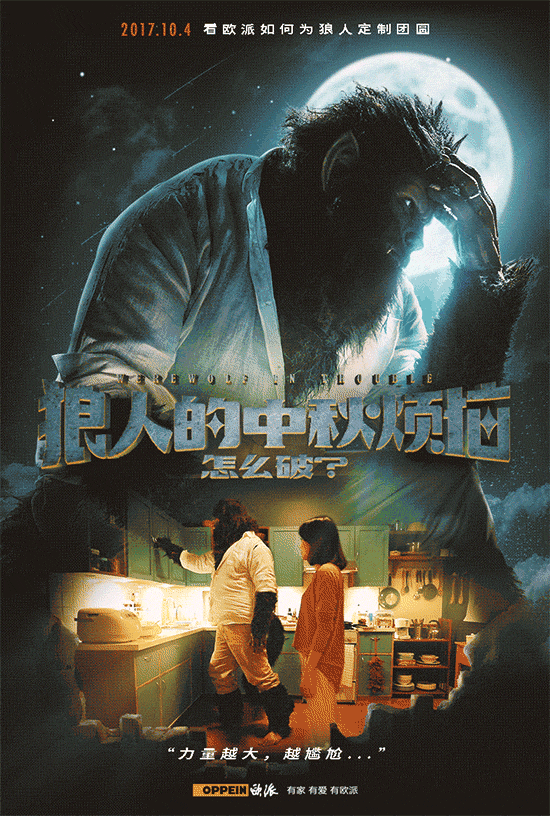 广告人干货库 以杜蕾斯的套路来具体阐述6套创意模版-广告人干货库