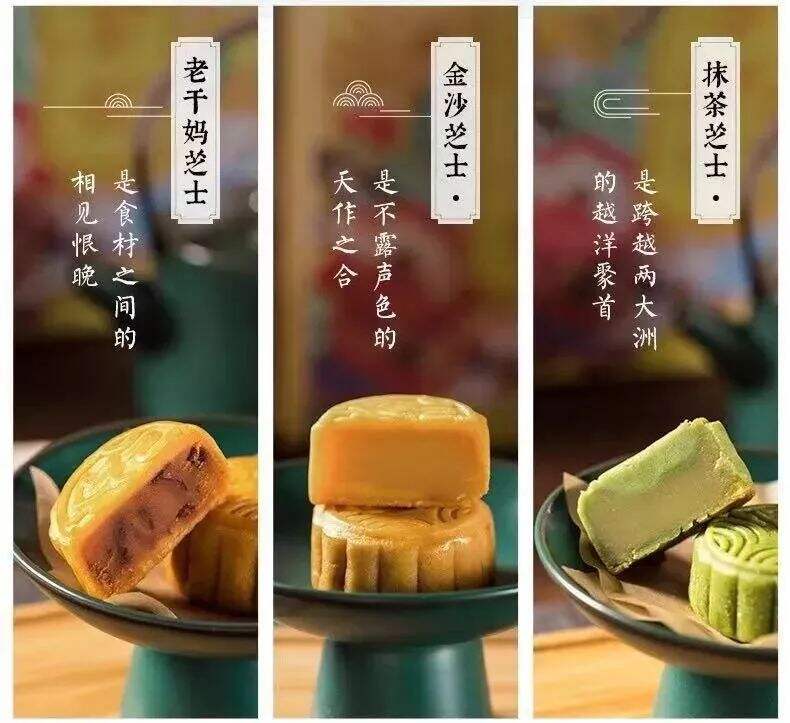 月饼市场的趋势、分析和打法-广告人干货库