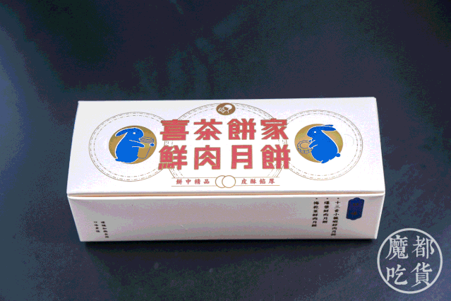 月饼市场的趋势、分析和打法-广告人干货库