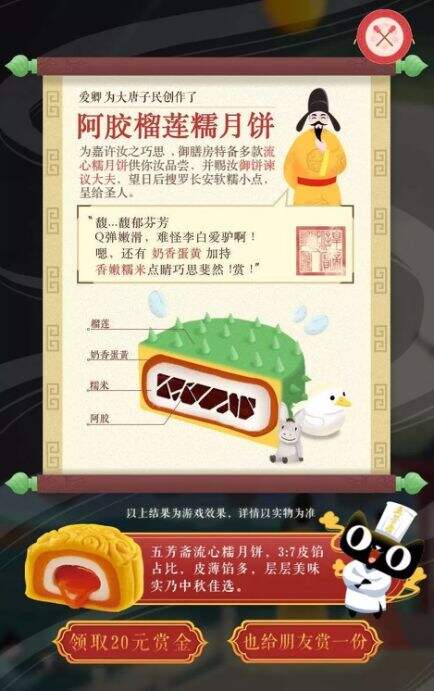 广告人干货库 月饼市场的趋势、分析和打法-广告人干货库