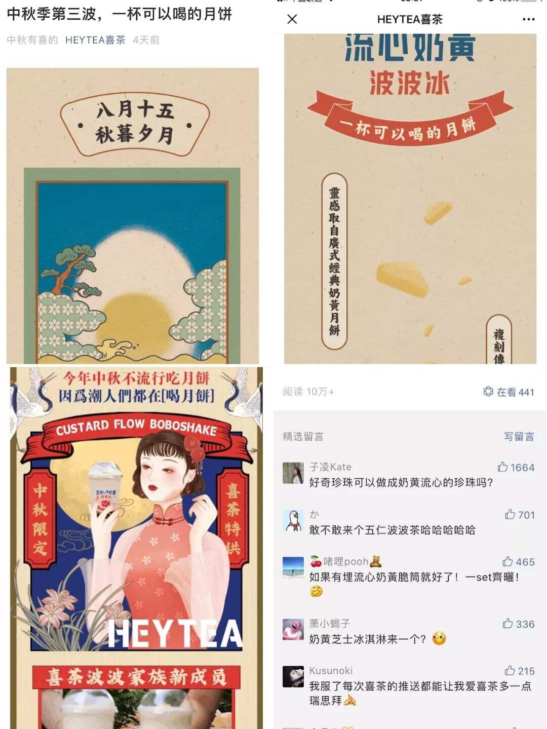 广告人干货库