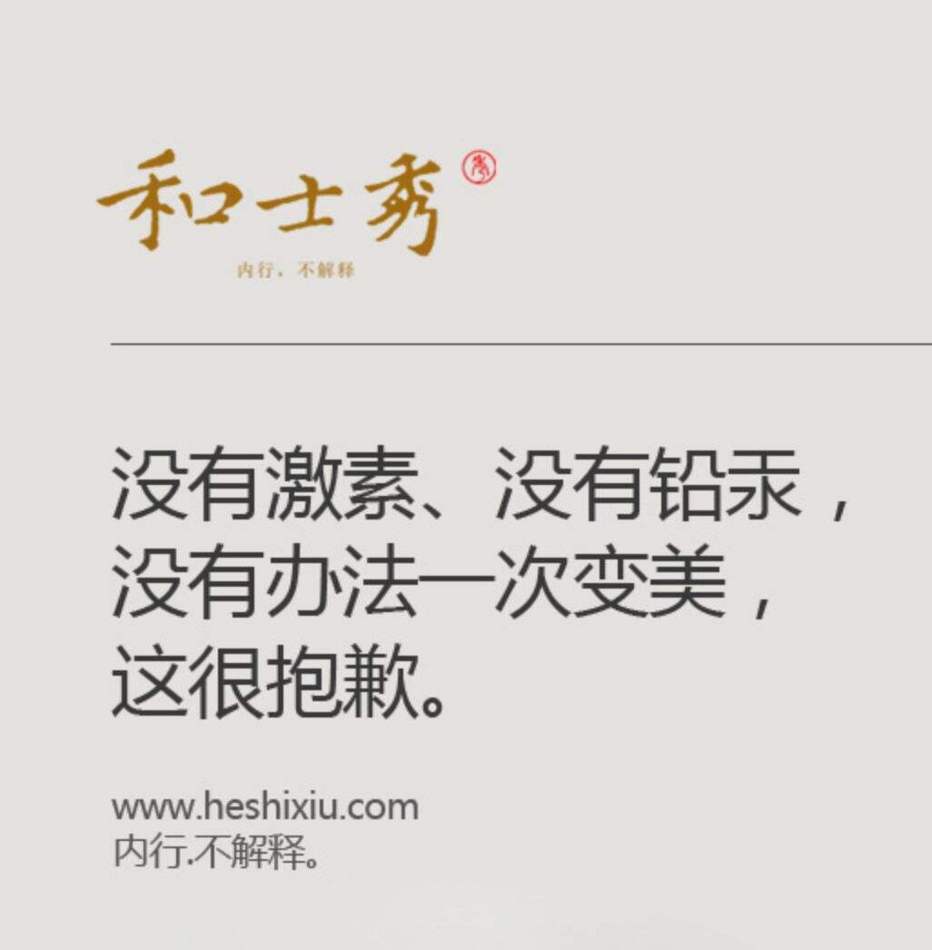 广告人干货库 创业者应该如何建立品牌?-广告人干货库
