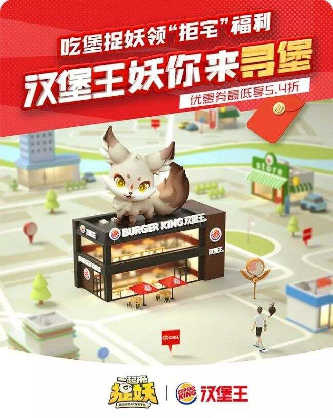 广告人干货库 内容营销遇瓶颈?感受下游戏IP的力量-广告人干货库